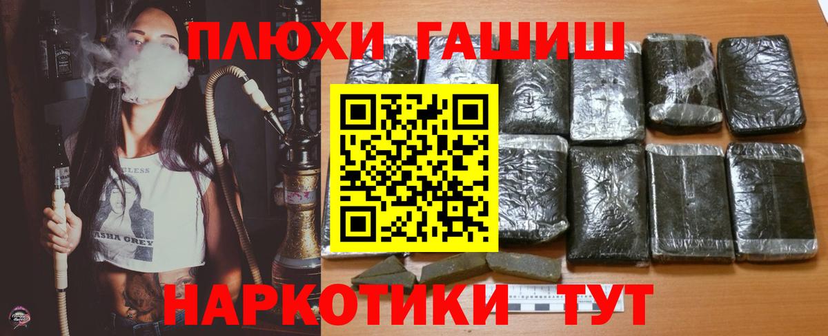Гашиш Ice-O-Lator Удомля