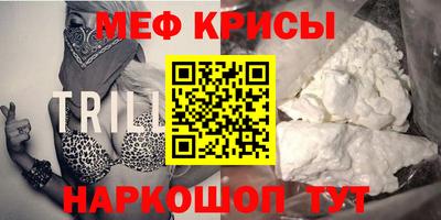 спайс Нальчик