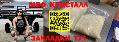 спайс Нальчик
