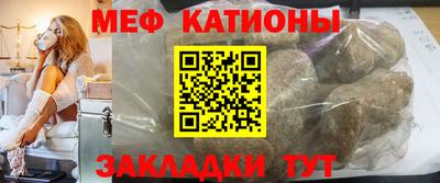 спайс Нальчик