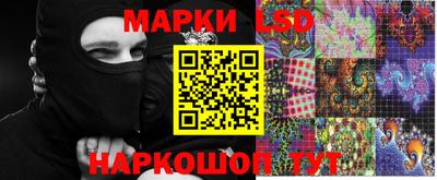 кокаин VHQ Наро-Фоминск