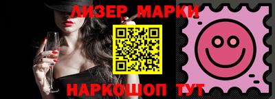 спайс Нальчик