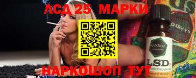 спайс Нальчик