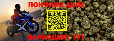 спайс Нальчик