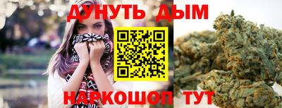 кокаин VHQ Наро-Фоминск