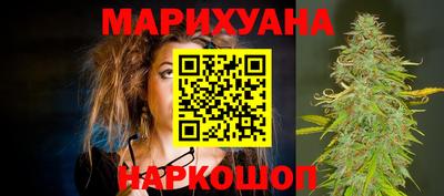 спайс Нальчик