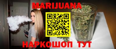 кокаин VHQ Наро-Фоминск