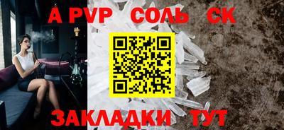 ALPHA-PVP Нарткала