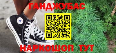 спайс Нальчик