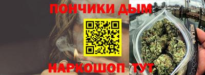 спайс Нальчик