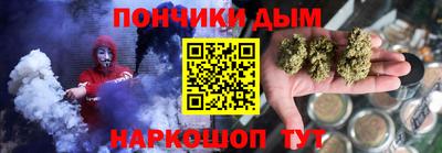 спайс Нальчик