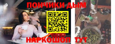 спайс Нальчик