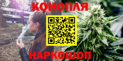спайс Нальчик