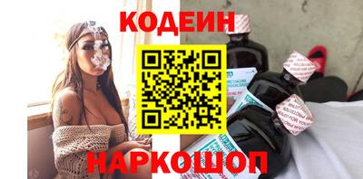 спайс Нальчик