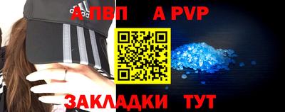 кокаин VHQ Наро-Фоминск