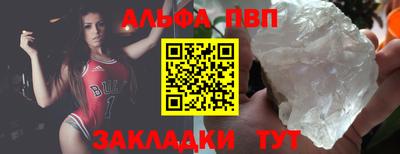 спайс Нальчик