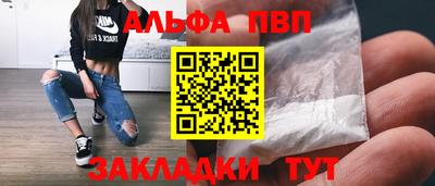кокаин VHQ Наро-Фоминск