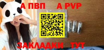 кокаин VHQ Наро-Фоминск