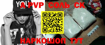 ALPHA-PVP Нарткала