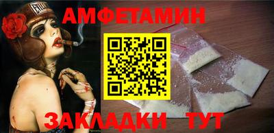 кокаин VHQ Наро-Фоминск