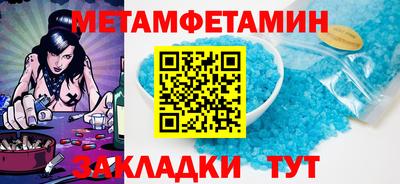 спайс Нальчик