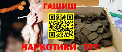 кокаин VHQ Наро-Фоминск