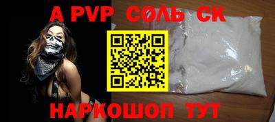 кокаин VHQ Наро-Фоминск