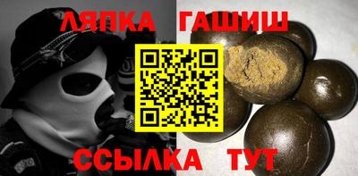 кокаин VHQ Наро-Фоминск