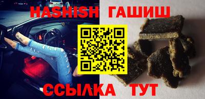 спайс Нальчик