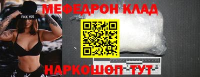 спайс Нальчик