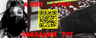 кокаин VHQ Наро-Фоминск
