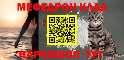кокаин VHQ Наро-Фоминск