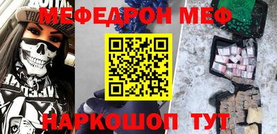 спайс Нальчик