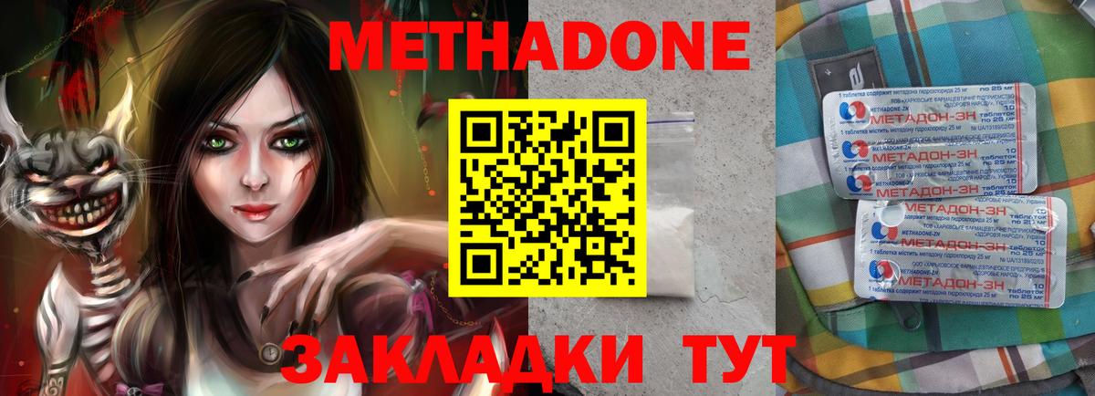 Как найти закладки?  Экстази  APVP СК кристаллы  Марихуана  Лсд 25  МАРИХУАНА  МЕФ   Вход с VPN  ГАШ  Удомля  Cocaine 