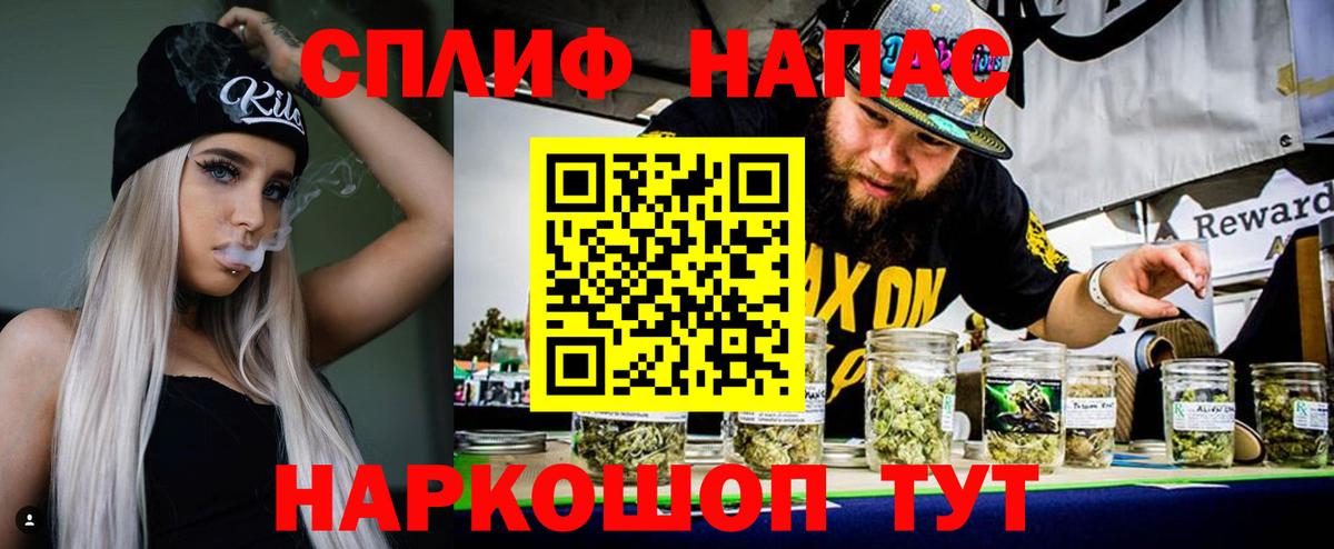 Конопля марихуана  Вход с VPN  МАРИХУАНА индика  Удомля  Бошки Шишки OG Kush  Шишки марихуана MAZAR 
