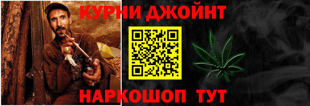Каннабис гибрид Удомля